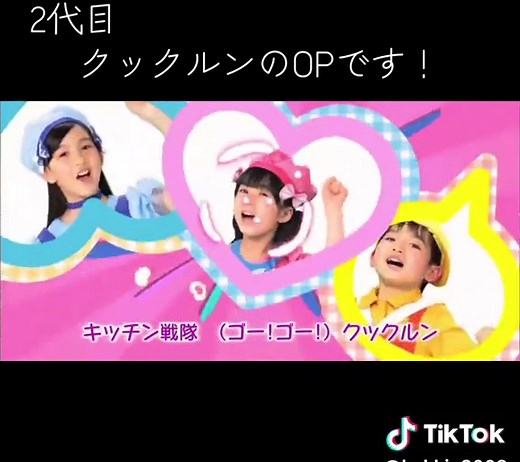 すすめキッチン戦隊クックルン 2代目OPの歌｜懐かしいeテレ子供番組