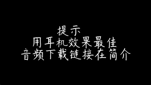 下雨声音效合集，时间长，可当安眠曲，附音频下载