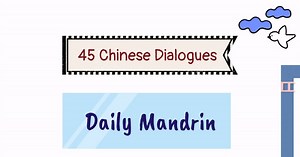 45 Chinese dialogues | Daily Mandarin | all hsk 1 dialogues