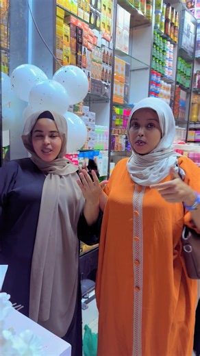 Moha Cosmetics Launches New Branch at Safa Complex