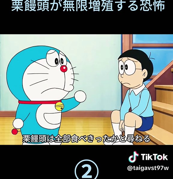 #ドラえもん#ドラえもん解説#アニメ解説#fyp#アニメ