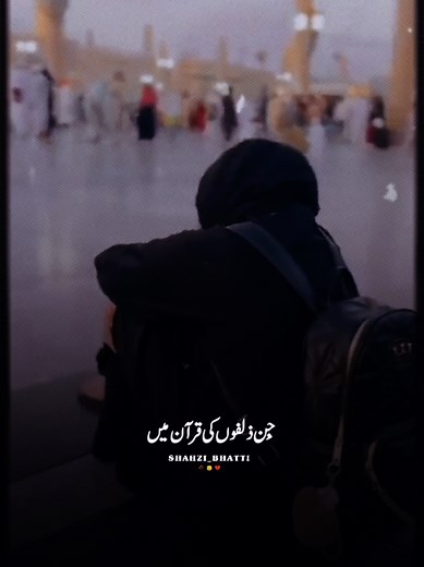 Exploring Makkah and Madinah: A 24-hour Journey