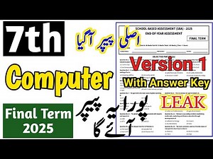 class 7 Computer Paper final term 2025 | 7th class Computer Science Paper final term 2025