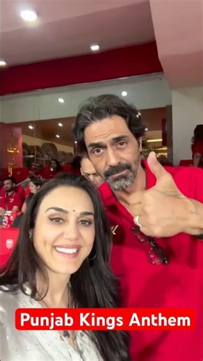 Arjun Rampal & Preity Zinta #punjabkings #cricket #punjabkings2026 #cricketlover