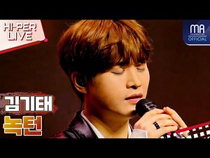 [HI-PER LIVE] 김기태 - 녹턴