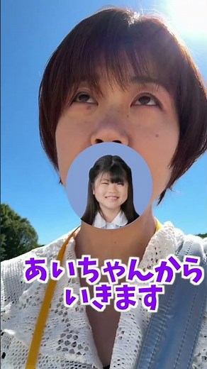 引き渡し訓練3人分！