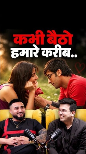 दूर से पूछोगे तो ख़ैरियत ही कहेंगे😅❤️ | Khan Saab| Shubhankar Mishra