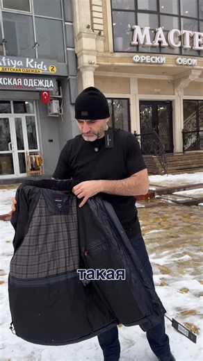 Муслим Камбулатов on Instagram: "Куртка в темно синем цвете 🔥 Пишите и заказывайте 📦 г. Махачкала ул.А.Султана 10/6 Работаем с 11 до 19:00ч Без перерывов и выходных Мужской магазин @Kambulatov_style тел: 89285802662 ИНСТАГРАМ 🎯 https://www.instagram.com/kambulatov_style?igsh=bDg2MDY3cXk0dmN0&utm_source=qr ВАЦАП 💬 https://wa.me/message/ZPA4HDM7FCQ2B1 АДРЕС 📍 https://yandex.ru/navi/org/kambulatov_style/40593611257?si=MUSLIMKAMBULATOB АВИТО ✅ https://www.avito.ru/brands/82a4c46dfdc4e6076e8b975