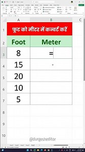 Excel Trick: Feet to Meters in Seconds!