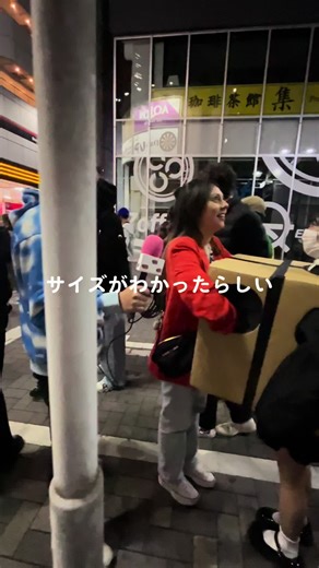 陽気な人だらけ#whatsinthebox #スタンドアップ #boxgirl #箱の中身 #ダンボールの女神 #令和