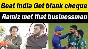 459K views · 10K reactions | Ramiz met businessman who promised blank cheque | Sports - Paktv.tv | Facebook
