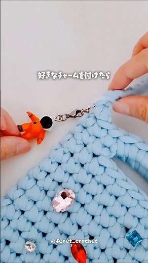 2玉で完成！話題のスリコの毛糸で編むスマホショルダー❀ #かぎ針編み #ハンドメイド #뜨개질 #crochet