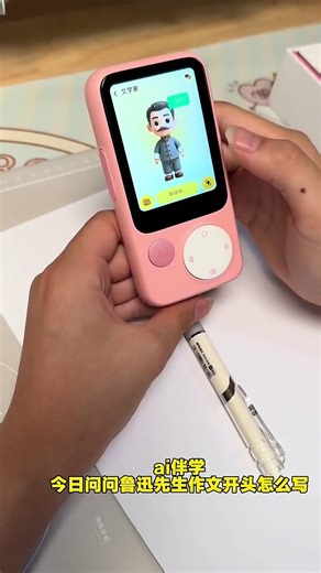 听说宝复读机.775161