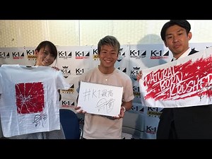 「武尊と楽しむK-1.MEDIA 」