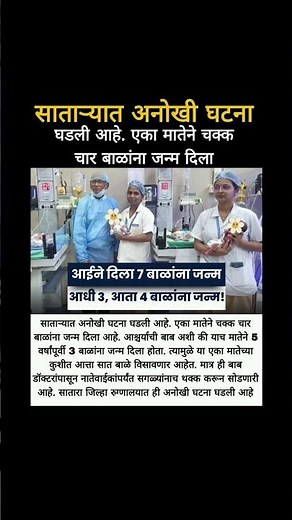 bigboss marathi season5 #shortvideo #shorts #viral