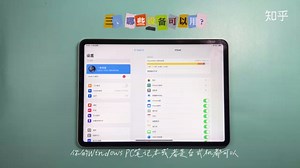 聊聊iCloud那些事儿/iCloud是什么/iCloud怎么用/