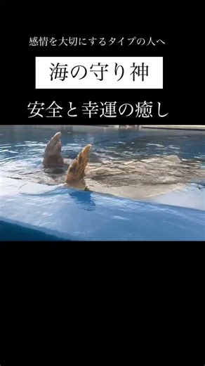 なぜか涙が出る人は、運が動き始めてます #開運 #スピリチュアル #運気アップ