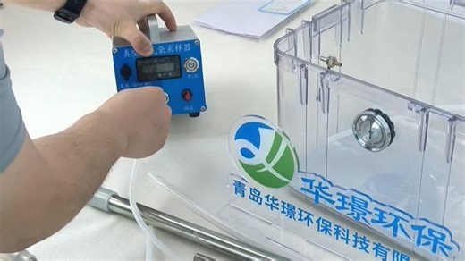 青岛华璟土壤中气体采样器的使用方法