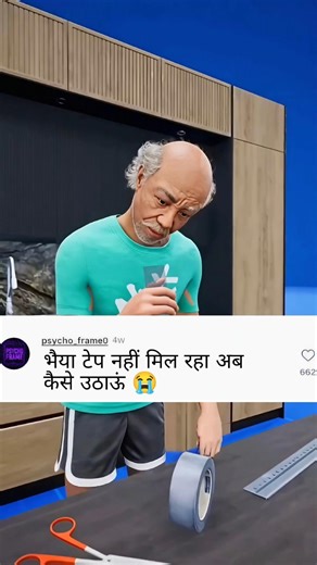 Wait for the comments... end tak dekhna! 😎 #shorts #funnycomments #comedy #funnyreels #teamcrazyy