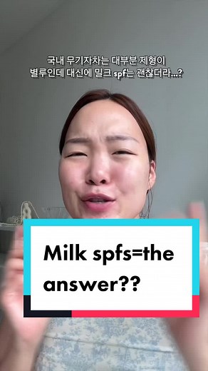 Milky SPF: The Ultimate Sunscreen Review