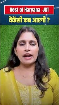 Rest of Haryana JBT Vacancy कब आएगी? | Eligibility, Exam Pattern & Complete Preparation #shorts