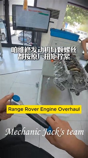 Range Rover Engine Overhaul #mechanic #mechanicjack #landrover #engine #overhaul | Mechanic Jack's team