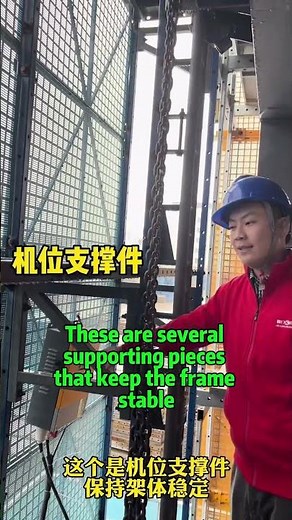 climbing scaffolding | What are the structures of the climbing scaffold?#construction#engineering