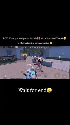 meri Bali tho eSignal hi he bha😂🤣 #battleroyalegame #bgmi