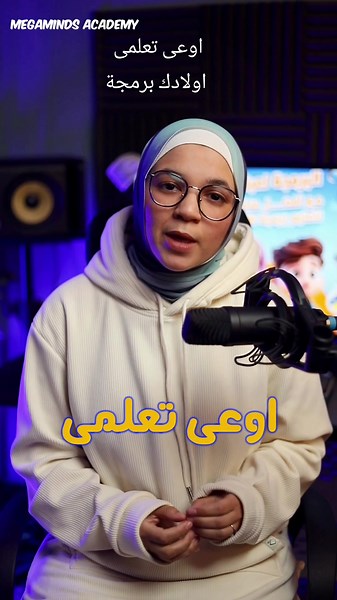 ‏#coding #programming #homeschooling #education