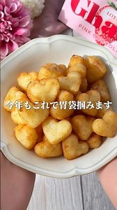 [3-ingredient recipe book reprinted! 📕] A hugely popular recipe with tons of reviews every year! ...