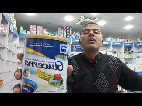 Manage blood sugar level & weight | Glucerna powder | Dr.Rehman Manzoor