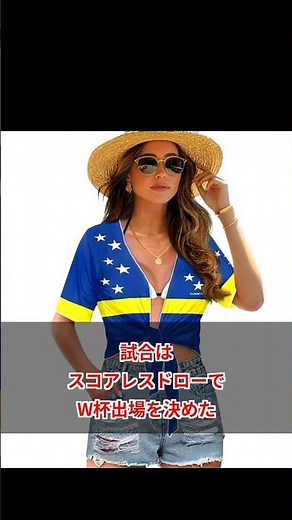 キュラソー代表、史上初のW杯出場！人口最少国が歴史的快挙