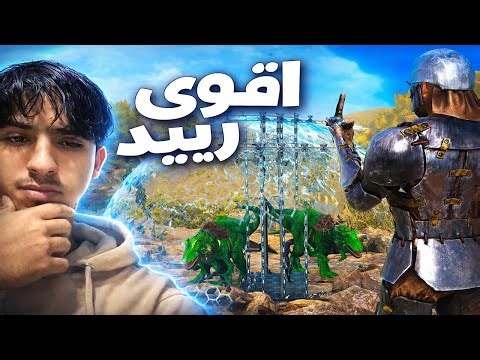 افطار الصائمين في ارك Part 1 pvp🙂