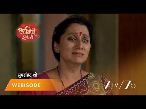 LAGIRA ZHALA JEE | Episode - 337 | Part 1 | Ajinkya