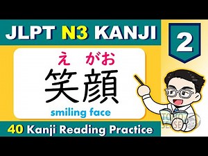 JLPT N3 KANJI VOCABULARY Reading Practice 02 - Learn 40 JLPT N3 Kanji Words with TOMO sensei