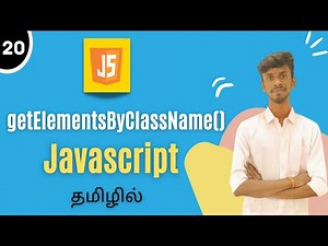 getElementsByClassName() Method In JavaScript In Tamil | JavaScript DOM Tutorial In Tamil | #dom #js