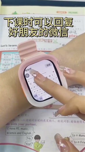 喘息支援铃！智慧手表照顾者压力侦测与救援📍 长照家庭实测⚠️ 照顾者崩溃风险降59%⛑️ #照顾者救星 #智慧手表 #隐形支柱 #星晴錶versusversace #smartphone