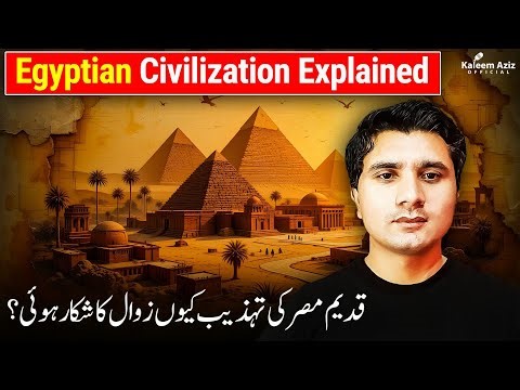 Ancient Egyptian Civilization Explained | Pharaohs, Pyramids & Nile River