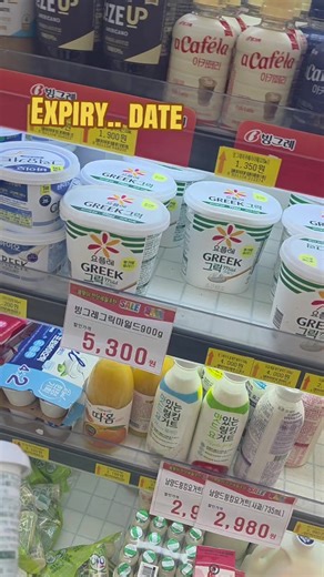 Must check expiry date on dairy products in south korea #dairyproducts #expirydate