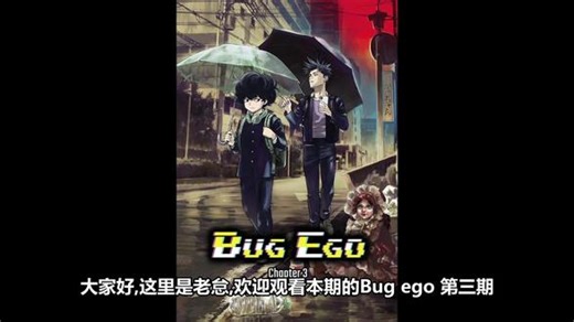 人与猩猩的激烈碰撞，诡异的雕像会吸走灵魂【BUGEGO】 第3期 #BUGEGO #漫画解说 #动态漫画 #搞笑视频