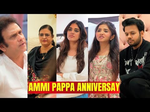 AMMI PAPPA ANNIVERSAY || PARENTS EMOTIONAL MESSAGE VIDEO | MUST WATCH