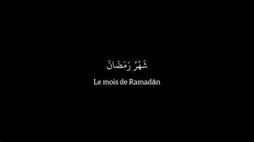 Understanding Surah Al-Baqarah Verse 185