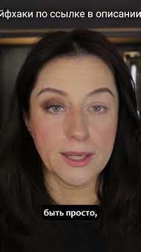 Without this step, your eye makeup won't look good