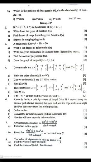 🔹 SECOBS OPT Maths 2nd Term Exam 2082 | Question Paper & Solution | Chitwan#optionalmath #shrawansir