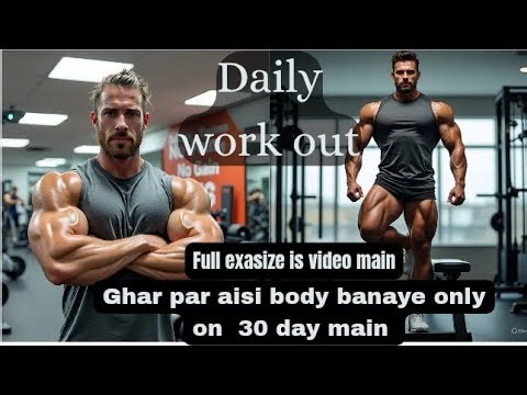 This is a good workout 💪 exasize 👍