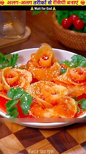 Potato design gulab recipe 👍 #cookingreels #cooking #food | Cac