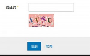 Python解决验证码问题，开发必学精讲