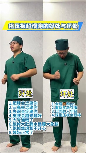 6:30 AM Wake-Up Challenge: Drink 200ml of Water on an Empty Stomach! Results Inside