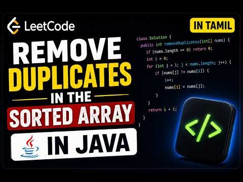😱 99% Get This Wrong! Remove Duplicates from Sorted Array in Java 🔥 (Tamil)