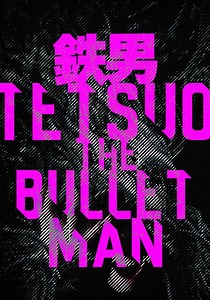 Tetsuo: The Bullet Man streaming: where to watch online?